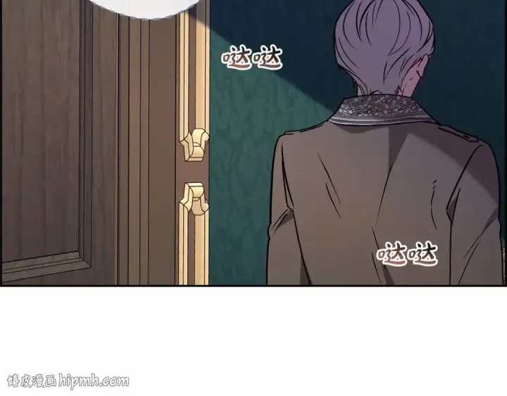 《反派少女被爱意围绕》第9话 傲娇少爷的提醒图192