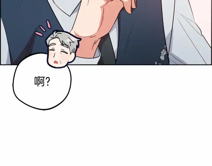 《反派少女被爱意围绕》第9话 傲娇少爷的提醒图34