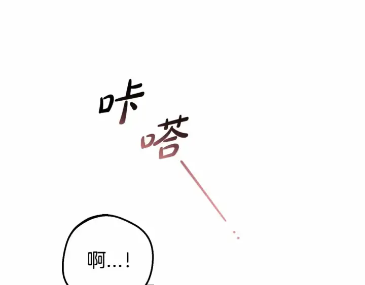 《反派少女被爱意围绕》第9话 傲娇少爷的提醒图38