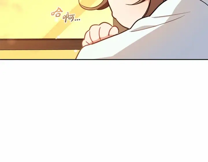 《反派少女被爱意围绕》第9话 傲娇少爷的提醒图92