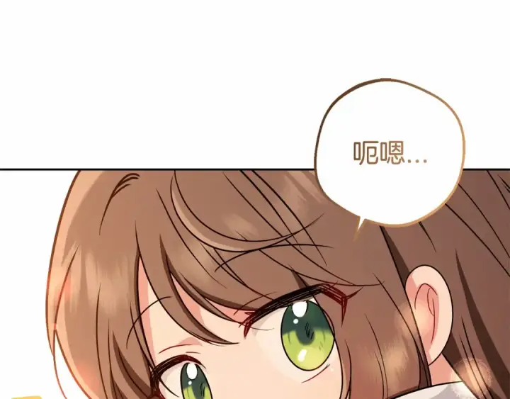 《反派少女被爱意围绕》第9话 傲娇少爷的提醒图93