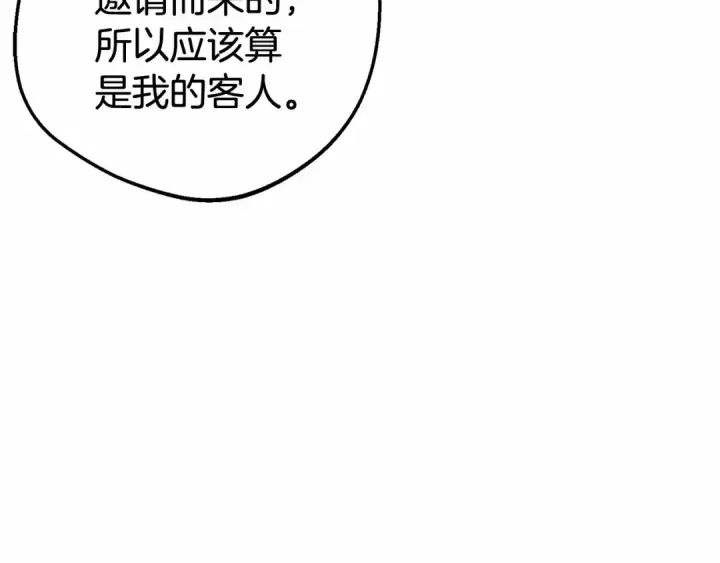 《反派少女被爱意围绕》第10话 卑贱的血脉图121