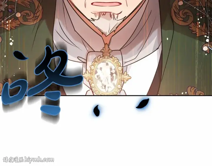 《反派少女被爱意围绕》第10话 卑贱的血脉图136