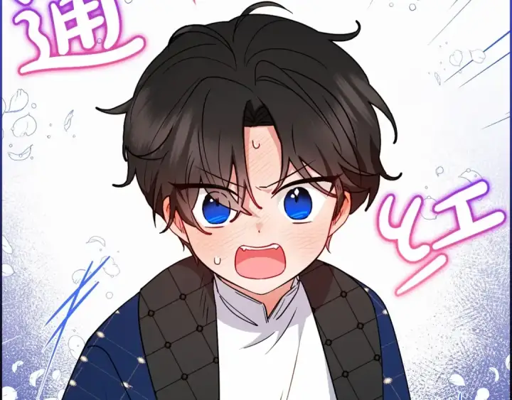 《反派少女被爱意围绕》第10话 卑贱的血脉图15