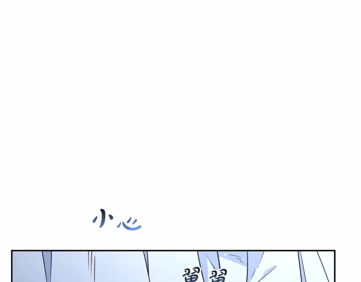 《反派少女被爱意围绕》第10话 卑贱的血脉图178