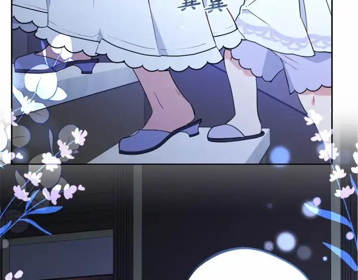 《反派少女被爱意围绕》第10话 卑贱的血脉图179