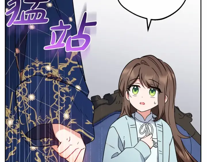 《反派少女被爱意围绕》第10话 卑贱的血脉图18