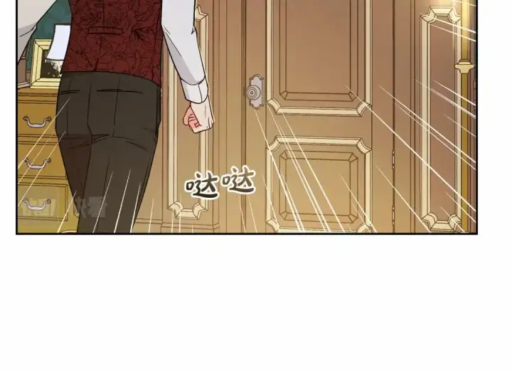 《反派少女被爱意围绕》第10话 卑贱的血脉图193