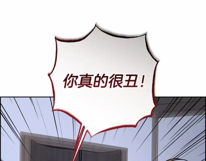 《反派少女被爱意围绕》第10话 卑贱的血脉图42