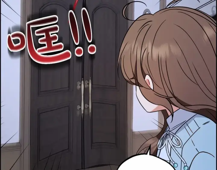 《反派少女被爱意围绕》第10话 卑贱的血脉图43