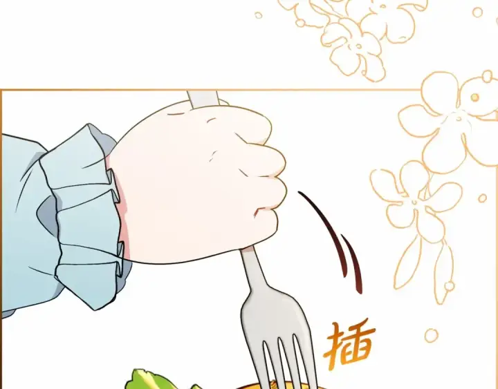 《反派少女被爱意围绕》第10话 卑贱的血脉图69