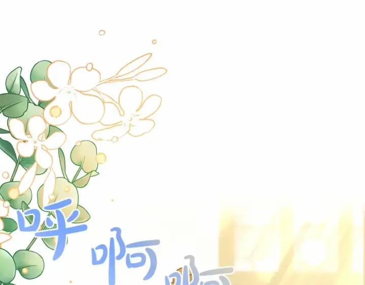 《反派少女被爱意围绕》第10话 卑贱的血脉图71