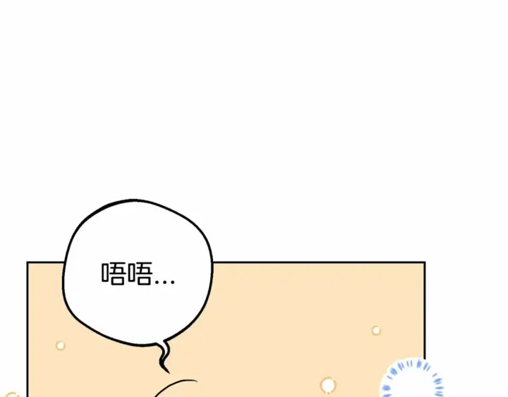 《反派少女被爱意围绕》第10话 卑贱的血脉图75