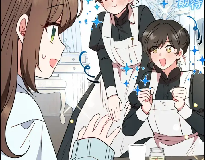 《反派少女被爱意围绕》第10话 卑贱的血脉图79