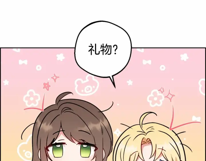 《反派少女被爱意围绕》第10话 卑贱的血脉图84