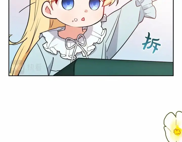 《反派少女被爱意围绕》第10话 卑贱的血脉图91