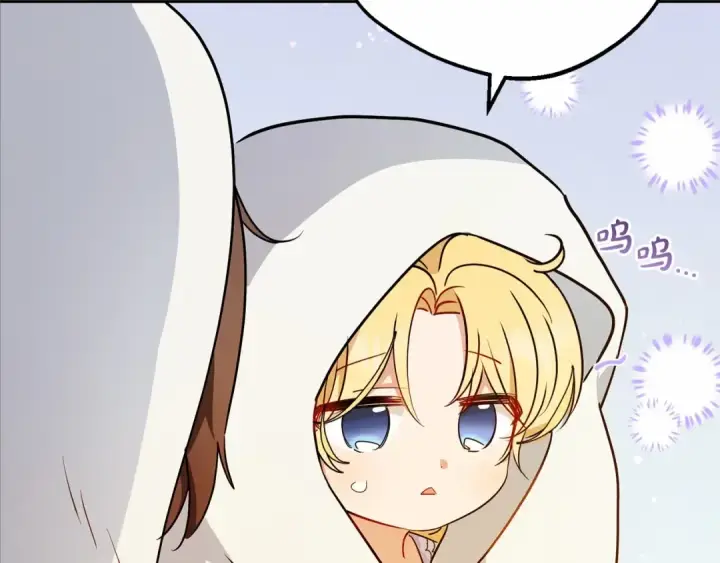 《反派少女被爱意围绕》第11话 感情用事图102