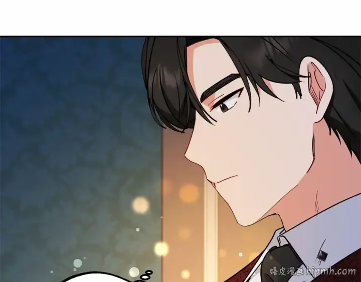 《反派少女被爱意围绕》第11话 感情用事图104