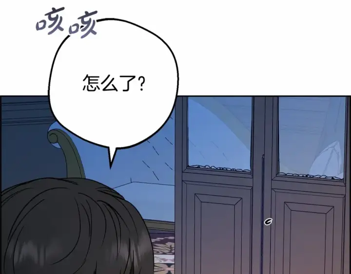 《反派少女被爱意围绕》第11话 感情用事图115