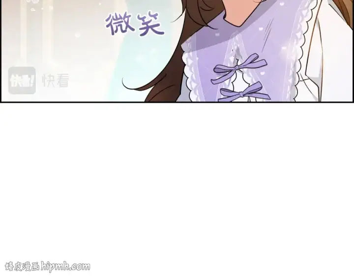 《反派少女被爱意围绕》第11话 感情用事图120