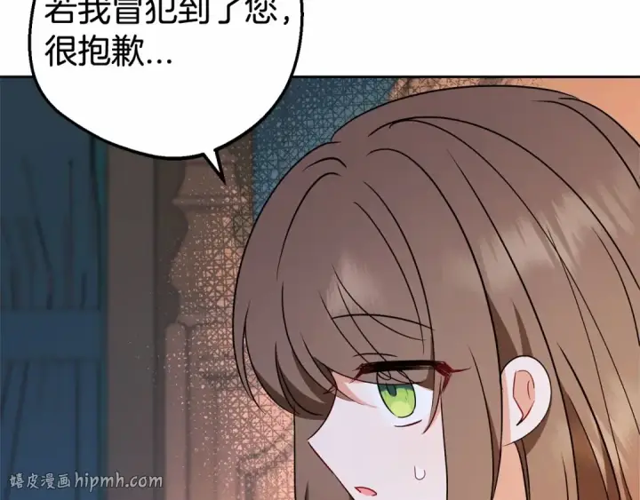 《反派少女被爱意围绕》第11话 感情用事图136