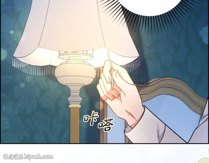 《反派少女被爱意围绕》第11话 感情用事图152