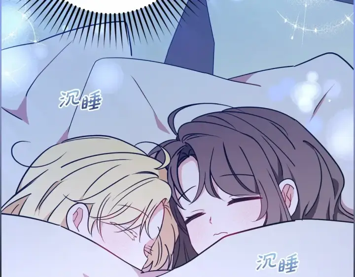 《反派少女被爱意围绕》第11话 感情用事图159