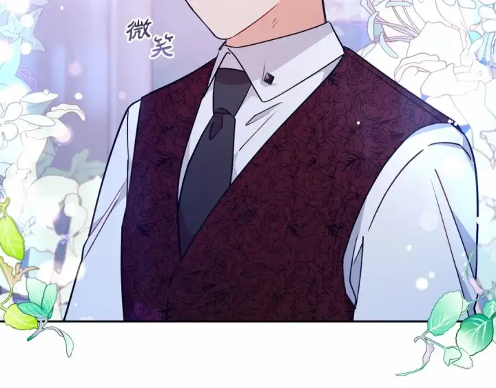 《反派少女被爱意围绕》第11话 感情用事图163