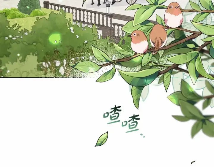 《反派少女被爱意围绕》第11话 感情用事图169