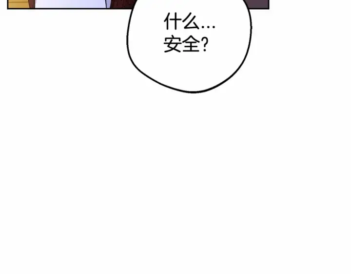 《反派少女被爱意围绕》第11话 感情用事图17