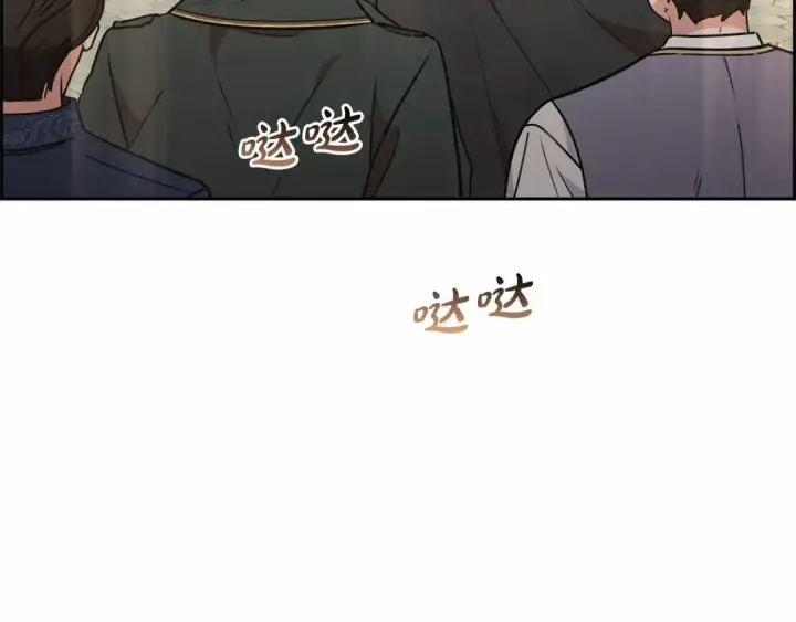 《反派少女被爱意围绕》第11话 感情用事图172