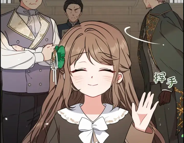 《反派少女被爱意围绕》第11话 感情用事图185