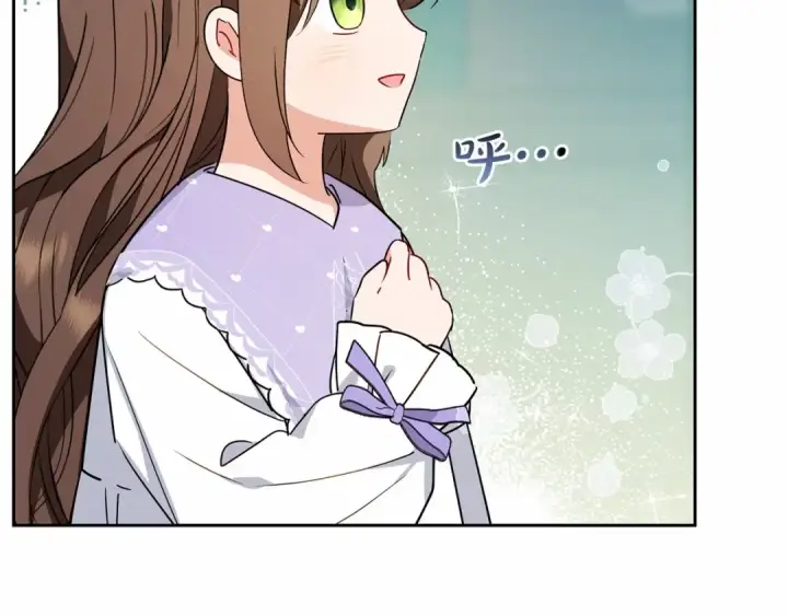 《反派少女被爱意围绕》第11话 感情用事图45