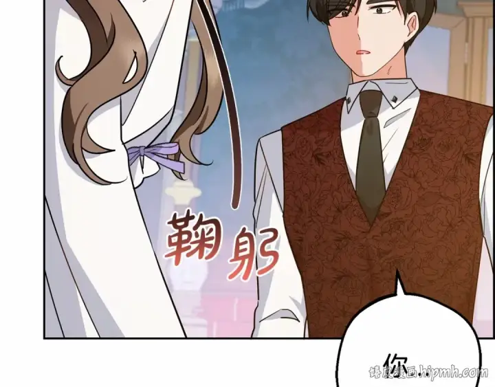 《反派少女被爱意围绕》第11话 感情用事图48