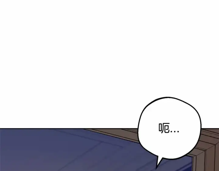 《反派少女被爱意围绕》第11话 感情用事图5