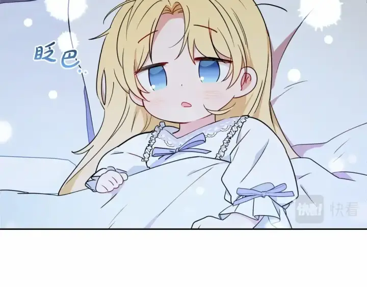 《反派少女被爱意围绕》第11话 感情用事图54