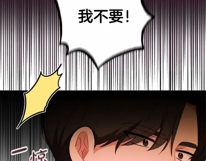 《反派少女被爱意围绕》第11话 感情用事图67