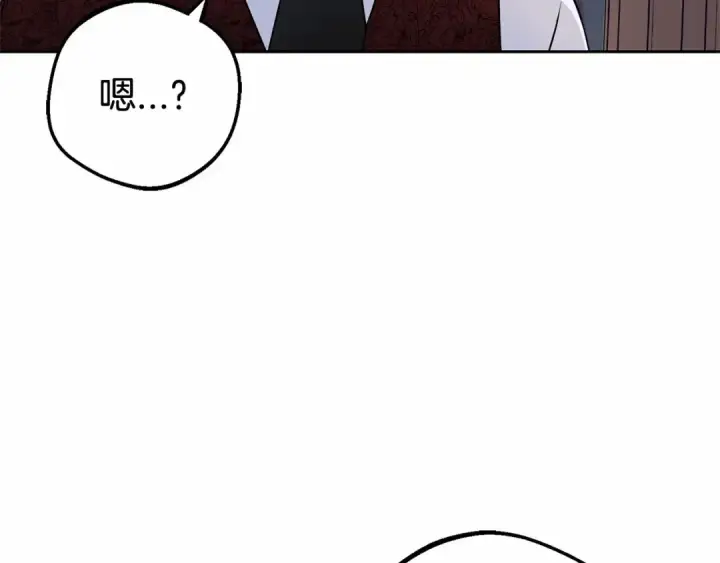 《反派少女被爱意围绕》第11话 感情用事图7