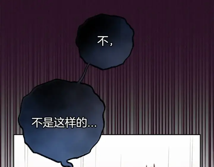 《反派少女被爱意围绕》第12话 坏长老的计划图101