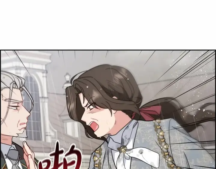 《反派少女被爱意围绕》第12话 坏长老的计划图119