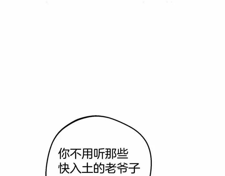 《反派少女被爱意围绕》第12话 坏长老的计划图124
