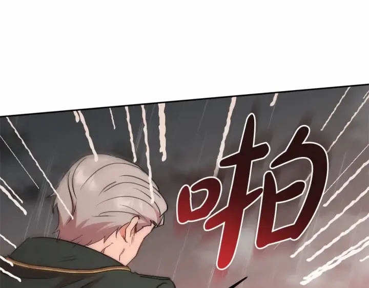 《反派少女被爱意围绕》第12话 坏长老的计划图143