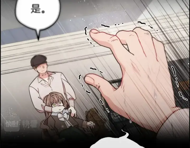 《反派少女被爱意围绕》第12话 坏长老的计划图155