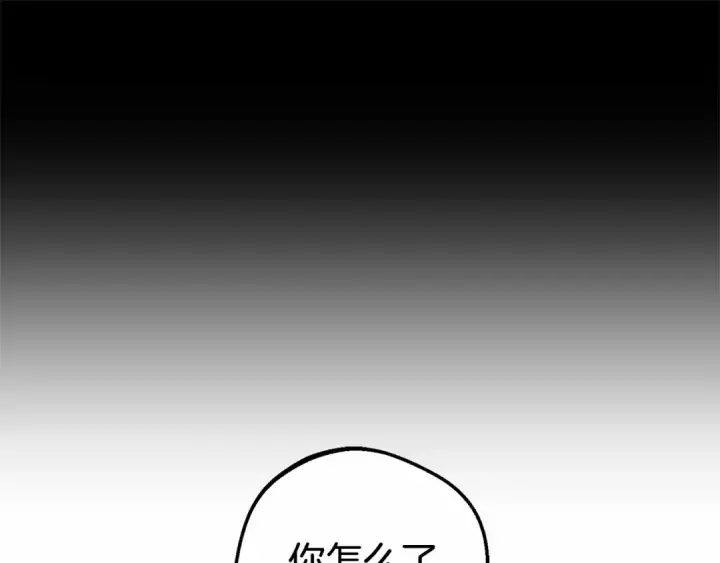 《反派少女被爱意围绕》第12话 坏长老的计划图158
