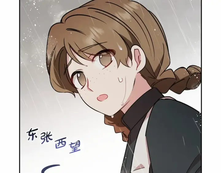 《反派少女被爱意围绕》第12话 坏长老的计划图162
