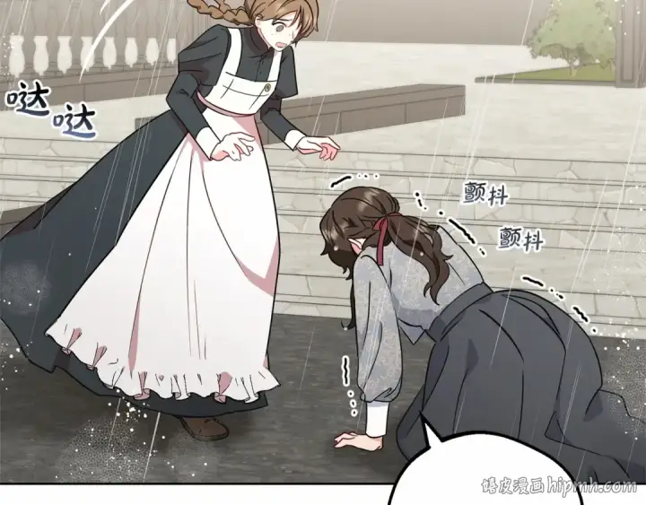 《反派少女被爱意围绕》第12话 坏长老的计划图168