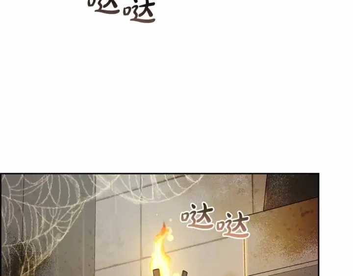 《反派少女被爱意围绕》第12话 坏长老的计划图177