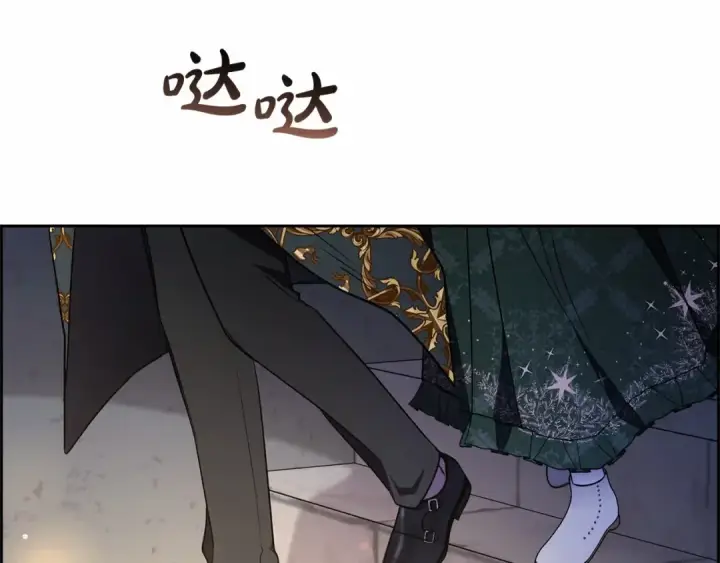 《反派少女被爱意围绕》第12话 坏长老的计划图179