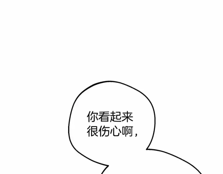 《反派少女被爱意围绕》第12话 坏长老的计划图58