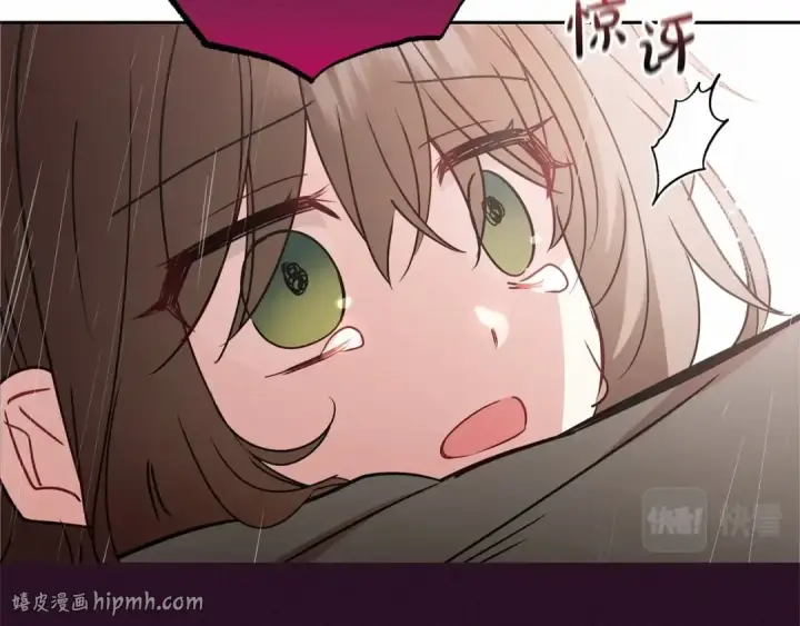 《反派少女被爱意围绕》第12话 坏长老的计划图96